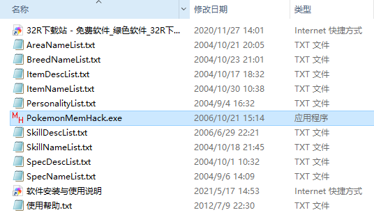 PokemonMemHack