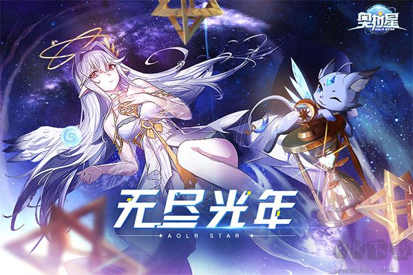 奥拉星破解版2024