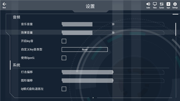 Malody官方