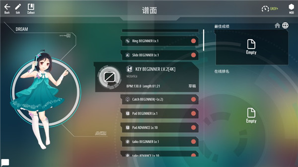 Malody官方