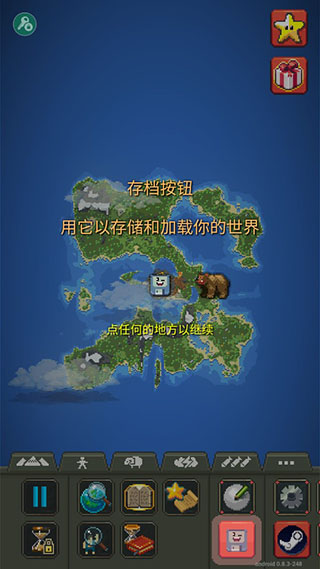 世界盒子破解版
