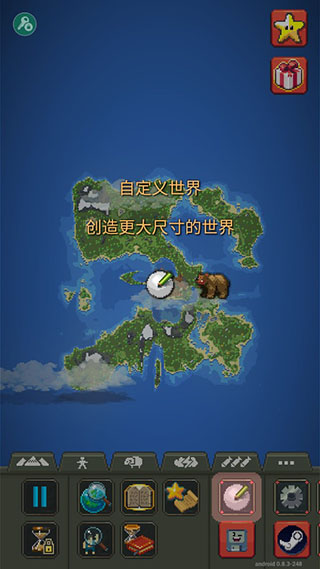世界盒子破解版