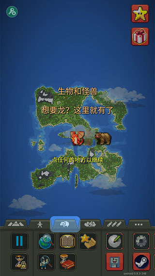 世界盒子破解版