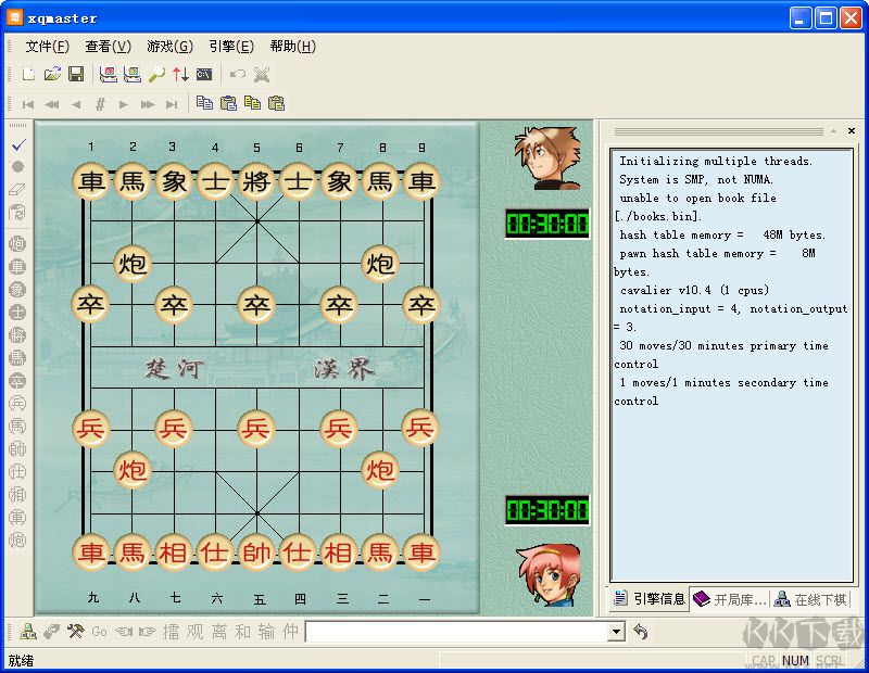 象棋奇兵软件