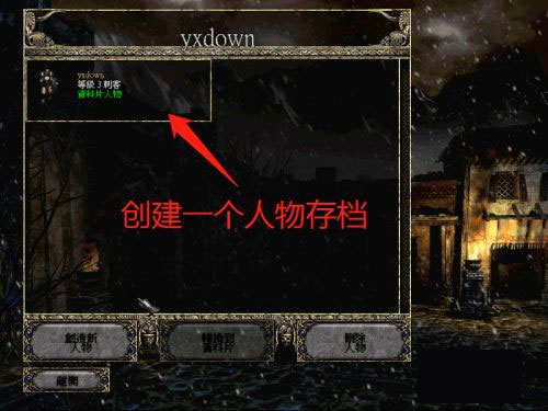 暗黑2修改器ATMA