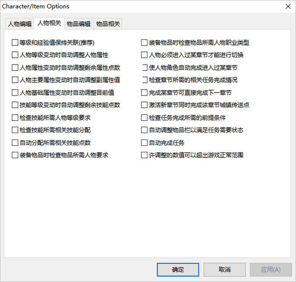 暗黑2修改器ATMA