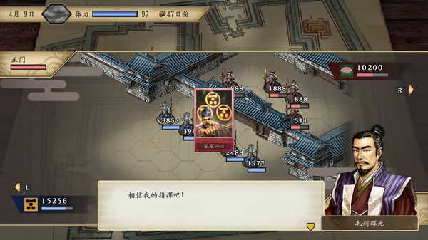 太阁立志传5DX六十七项修改器