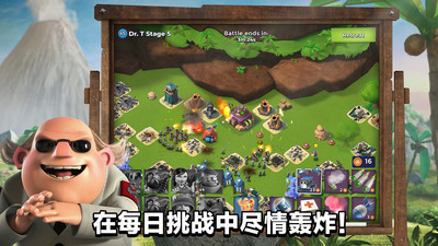 海岛奇兵破解版2024