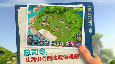 海岛奇兵破解版2024