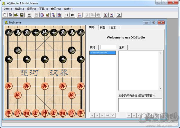 象棋残局破解器XQStudio