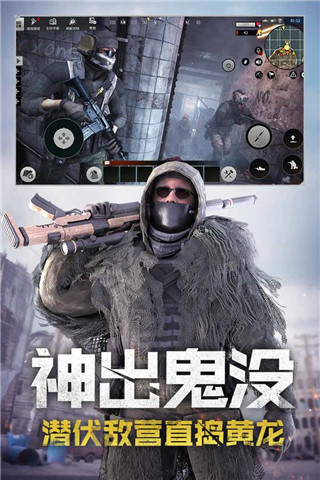 王牌战争万能开挂器免费版