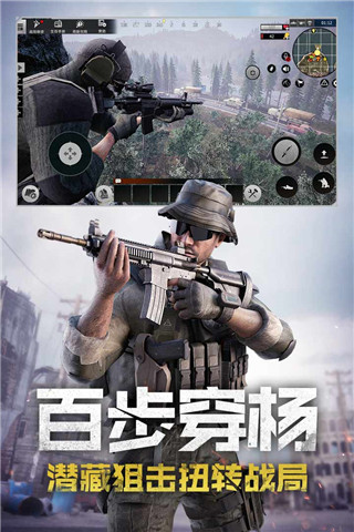 王牌战争万能开挂器免费版