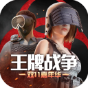 王牌战争万能开挂器免费版
