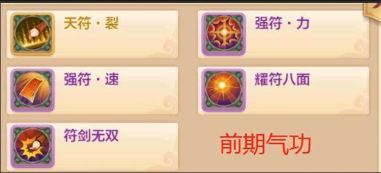 热血江湖手游