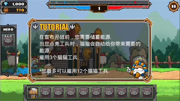 猫狗大战2游戏