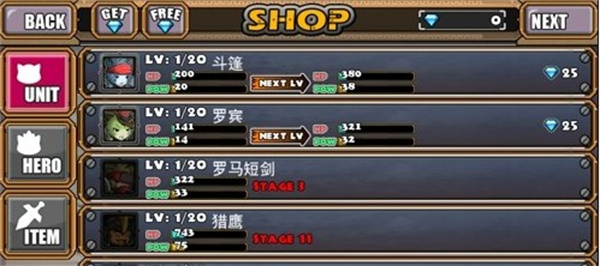 猫狗大战2游戏