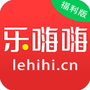 乐嗨嗨游戏盒子