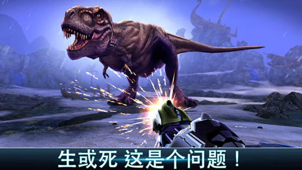夺命侏罗纪无限金币版2025