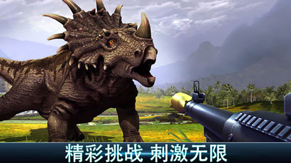 夺命侏罗纪无限金币版2025