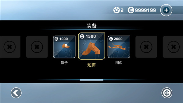 矢量跑酷2024最新版