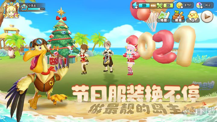 悠长假期手游