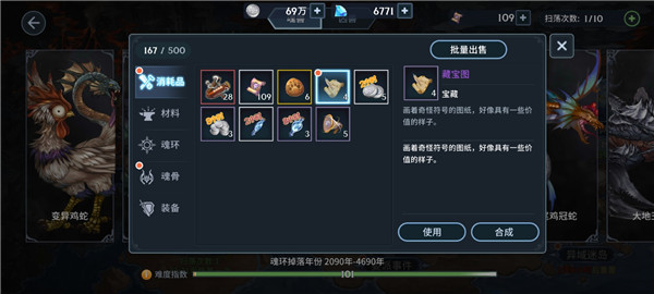 斗罗大陆斗神再临破解版无限钻石内购免费