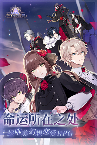 少女的王座破解版无限幻水晶