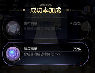 少女的王座破解版无限幻水晶