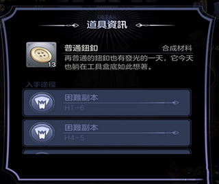 少女的王座破解版无限幻水晶