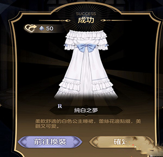 少女的王座破解版无限幻水晶