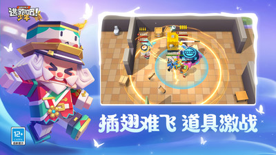 逃跑吧!少年破解版