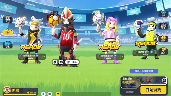 香肠派对正版