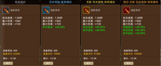 小小勇者破解版无限金币无限钻石