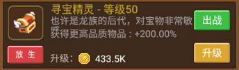 小小勇者破解版无限金币无限钻石