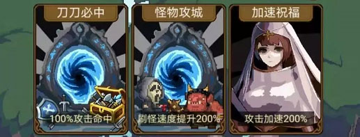 小小勇者破解版无限金币无限钻石