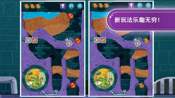 小鳄鱼爱洗澡2内购破解版