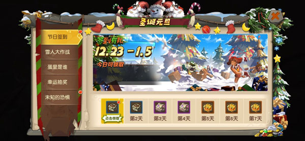 疯狂原始人破解版