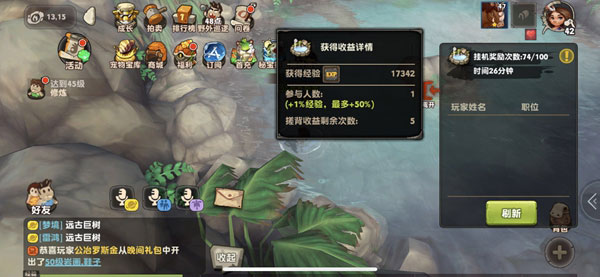 疯狂原始人破解版