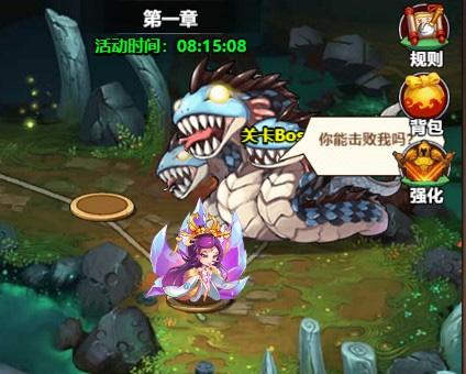 大国战手游