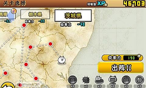 喵星人大战