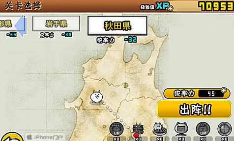 喵星人大战