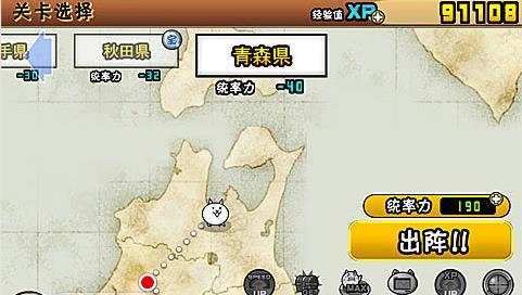 喵星人大战