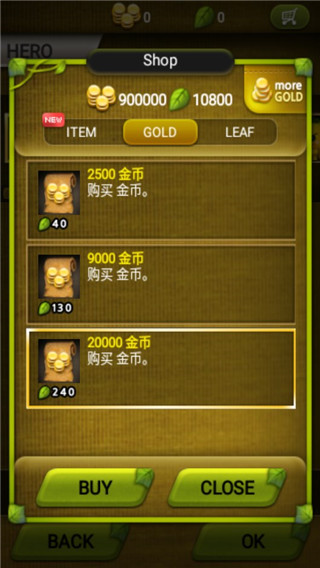 植物保卫战(无限叶子无限币版)