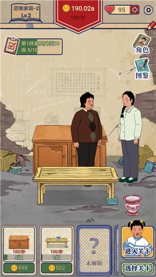 王蓝莓的幸福生活