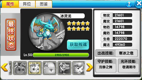 冒险王2