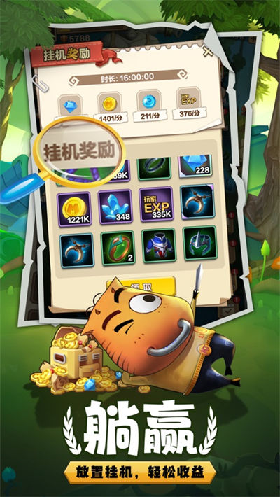 我叫MT归来手游