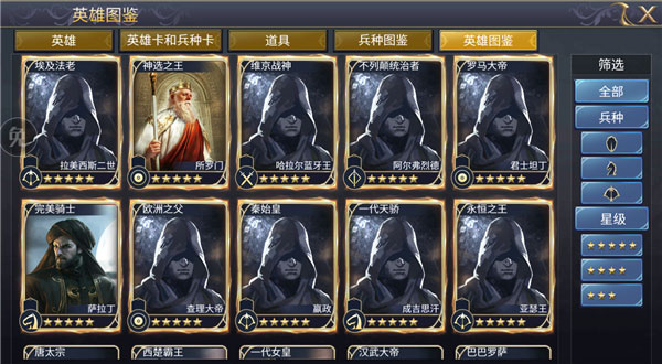 英雄之城2手游
