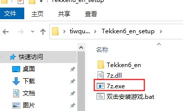 铁拳6电脑版