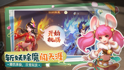 西游女儿国官方