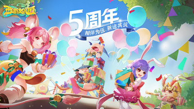 西游女儿国官方